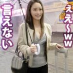 【巨乳】極上スレンダー淫尻ボディ★新橋のアラサー美人ドS女王様(29)♪極太チンポでプライド崩壊イラマご奉仕してしまう！