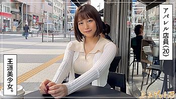 [美少女]【エロ動画素人】マッチングアプリで見つけたアパレル店員（20）の正統派とのワンナイトセクロス