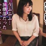 【人妻】極エロ淫尻★調布のお淑やか専業主婦さん(28)♪ 濃厚フェラご奉仕した巨根で清楚マンコをハメ倒されてしまう！