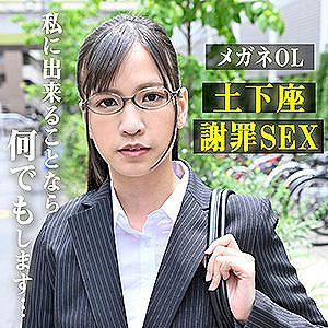 [素人]【エロ動画】不良品を納品した為、謝罪の席に来た子会社社長の娘が土下座しても許してもらえずハメられる