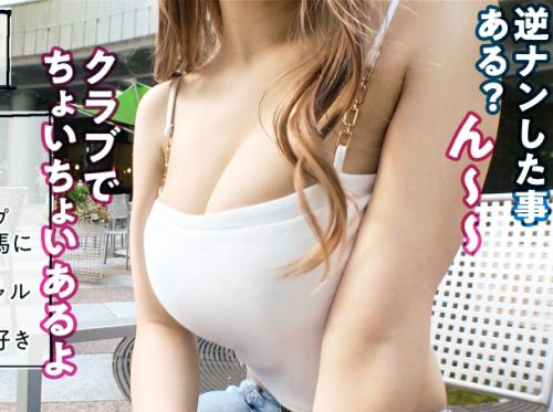 【巨乳ギャル×中出し】爆エロ淫尻★最狂金髪GAL美女さん♪ ガチ既婚者チンポをギン勃ちさせてNTR中出し交尾してしまう！