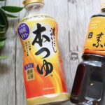 めんつゆ「4倍に薄めてください」→「えーっと・・・150ml?　200ml?」