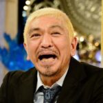 【画像】TV番組「読解力テストです」松本人志「こんなんクイズやん！」