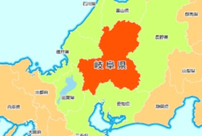 コミケ参加のスタバさん、岐阜を抹消した地図を掲載して炎上ｗｗｗｗ