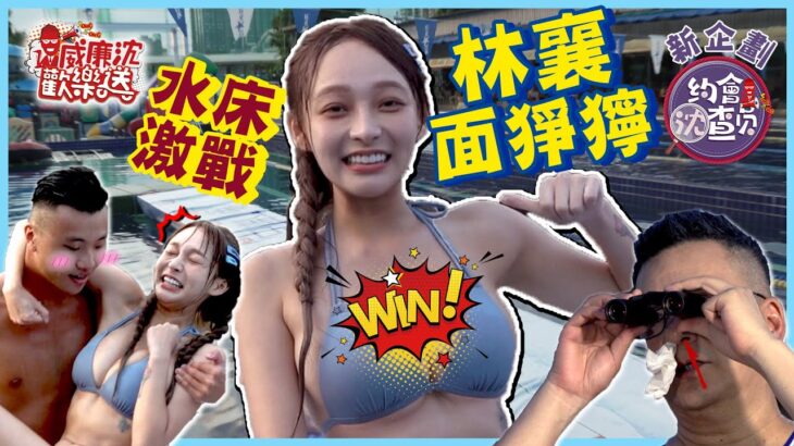 【画像】台湾のエッチな女さん、こんなYouTubeやってる模様・・・