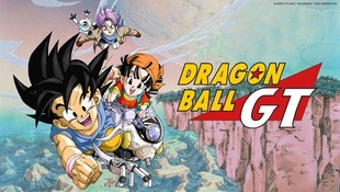 逆にドラゴンボールGT見たんだけど、GTの悟空って言うほどガイジじゃなくね？