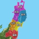 東北地方がものすごい速度で衰退していて将来がまずいことに…