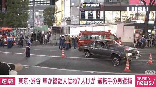 【動画】渋谷、なんかやべー事故が起こった模様