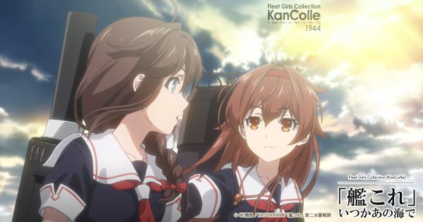 【悲報】アニメ『艦これ２期』の円盤売上、１期から90%減の1483枚で業界に衝撃が走るwww