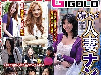 [ナンパ]我を忘れてザーメン精子懇願するドスケベエロ美熟女！即ハメ淫乱奥さんして不倫セックスOKな人妻を捜す！