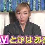[芸能人]【エロ動画】加護亜依(35歳)さん、AVデビューについて語るww