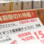 日本、ついに賞味期限切れの割引商品が爆売れする程度には終わる…
