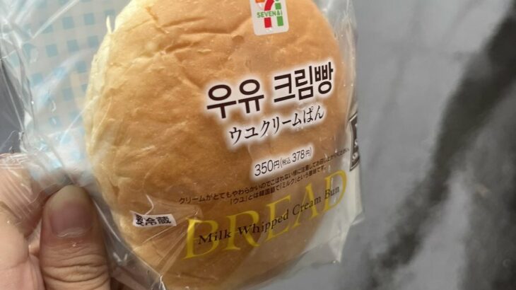 【悲報】セブンのパン、パッケージが一線を越えるwww