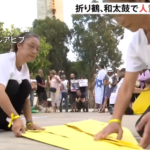 【定期】日本のNPO団体　イスラエルで鶴を折って人質解放パフォーマンス