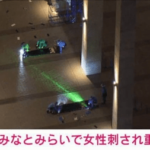 【速報】Kアリーナ横浜で女性が刺された事件、自作自演だった