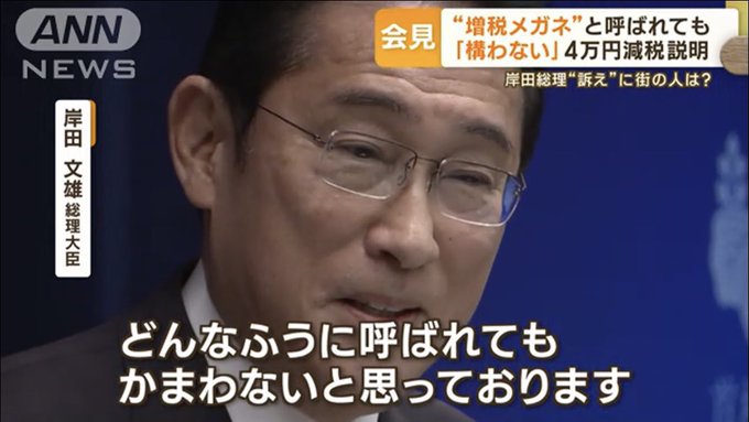 【速報】岸田首相、「最も強い言葉」で北朝鮮を非難！！！