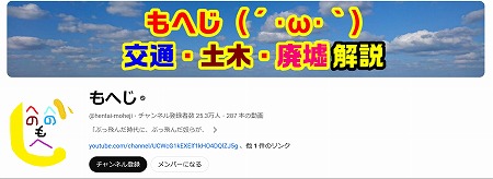 知る人ぞ知るYouTuberさん、動画をパクられ大手youtuberの名前を告発してしまうｗｗｗ