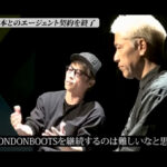 【速報】ロンドンブーツ1号2号の田村亮さん、吉本とのエージェント契約終了を発表！