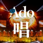 【画像】AdoさんTVスタジオ初出演、平安貴族みたいになるｗｗｗｗｗｗ