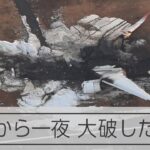 【画像】羽田で炎上した機体の残骸、見るも無残な悲しい姿になる