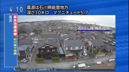 【速報】NHK中継で「家」が倒壊する瞬間が映る