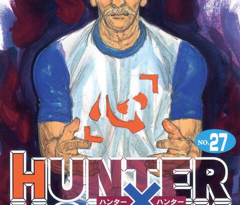 【悲報】　HUNTER×HUNTERさん、忘れられる