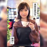 彩(29) 素人ホイホイZ・素人・ドキュメンタリー・ハメ撮り・清楚・美少女