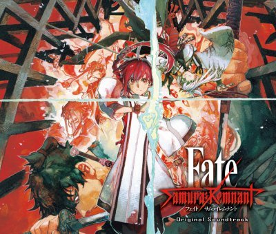 「Fate/Samurai Remnant」サントラCDが3/27発売決定！主題歌「残夜幻想 (feat.六花)」のフルVerを含む89曲を収録！