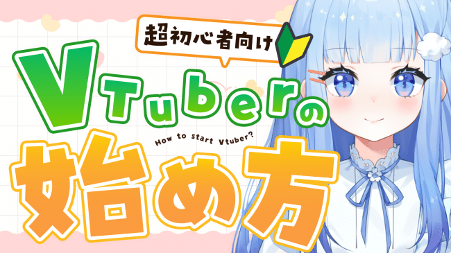 【画像】 知恵袋民「Vtuberのことなんで嫌いなんですか？」→アンサーがこちらｗｗ