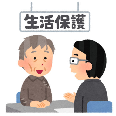 【生活保護】日本人の税金で生活している荒川区のナマポ外国人の国籍が公開される
