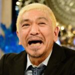 【速報】松本人志さん、ミヤネ屋をBPOに人権侵害の申し立て検討wwww