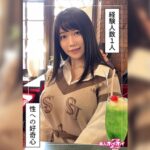 菫(20)素人ホイホイZ・素人・ドキュメンタリー・ハメ撮り・美少女・巨乳・くびれ・潮吹き