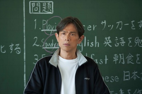 【悲報】高木さん実写ドラマ、うっかり江口洋介を起用してしまう