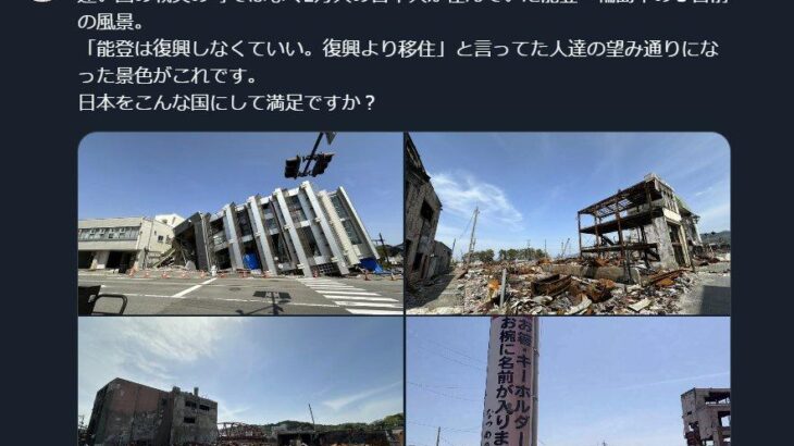 【吉報】ひろゆき、米山隆一にブチ切れ→また完全論破されてしまうｗｗｗｗｗｗｗｗ