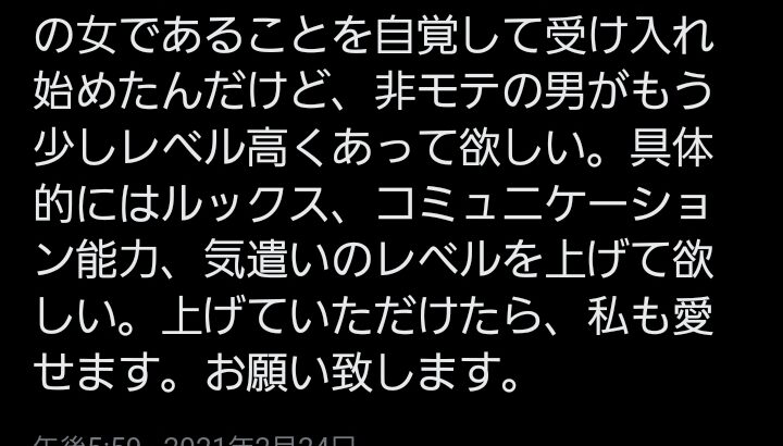 【悲報】婚活女子(35)「え、まって、もしかして私、チーズと結婚するしかない感じ・・・？」