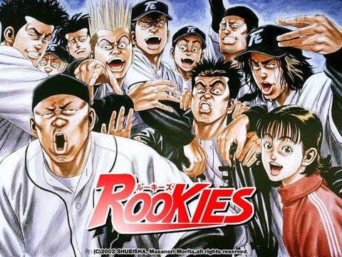 【悲報】森田まさのり先生の『ROOKIES』とかいう何故かいまいち人気がない漫画