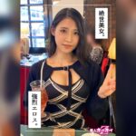 京華(26)素人ホイホイZ・素人・ドキュメンタリー・ハメ撮り・お姉さん・美乳・スレンダー・くびれ・潮吹き・顔射