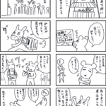 【画像】 転売は悪いことじゃないと分かる漫画がこれ。転売ヤーを叩くやつ、これを見ろ！！！