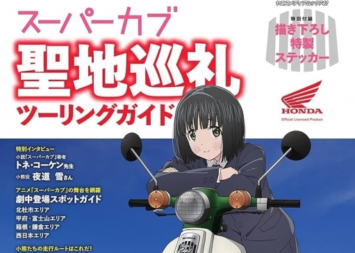 【悲報】たぬかなさん、オタサーの姫なバイク女子を大して可愛ないと発言ｗｗｗ