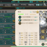 【艦これ】 久しぶりにレベルが1上がった 次まで45万EXPとか遠いなあ