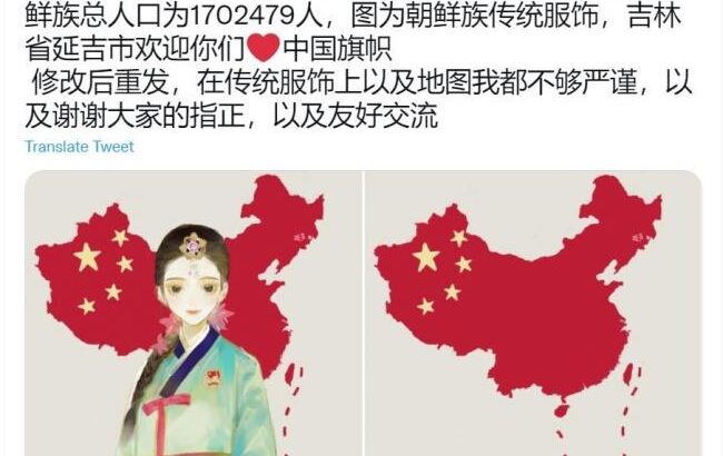 【画像】 中国絵師さん、とんでもないイラストを描いて隣国に喧嘩を売ってしまう