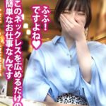 ＜童顔美女＞色白エロ尻★渋谷の黒髪ショートカット19歳マルチ美女さん！強制イラマさせた巨根でキツマンをハメ倒される！