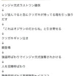 【悲報】 ガンプラおじさん、レジ前でガンプラを子供に強奪されかけてしまう…