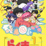 アニメ業界「キン肉マン！らんま！レイアース！」←これ・・・