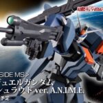 【ROBOT魂】 デュエルガンダム アサルトシュラウド発売決定！アーマーだけも売ってほしかったな…