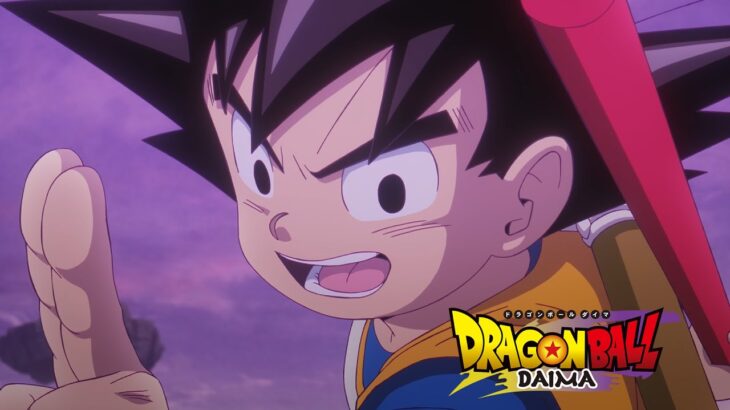 アニメ『ドラゴンボールDAIMA』、新キャラ登場のトレーラーが公開される