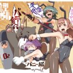 【艦これ】 深夜の球磨型画像スレ