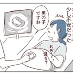 【悲報】  女漫画家さん「不安だったけど男の子産んで良かった」  フェミ様「ギャオオオオオオオオオオオオオオオオ」