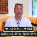 【画像】有名ゲーム開発者「アサクリ弥助は欧米が主戦場だし、ただのフィクション。これが売れない日本は恥」