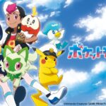 【悲報】アニメポケモン、サトシを降板させた結果あまりにも悲惨なことになる